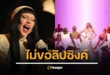 แฟนเพลงช็อก เลดี้ กาก้า สั่งยกเลิกคอนเสิร์ตฟ้าผ่า ก่อนขึ้นเวทีไม่กี่นาที ขอโทษแฟนเพลงกลางไอจี เผยมีปัญหาเส้นเสียงเฉียบพลัน แพทย์สั่งพักด่วน หวั่นเสียหายถาวร ชื่นชมสปิริต ไม่ขอลิปซิงค์
