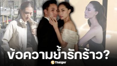 โพสต์ล่าสุด เพลง ชนม์ทิดา ย้ำข่าวลือรักร้าว? ลั่น "ก่อนสิ้นปีชีวิตต้องดีขึ้น"