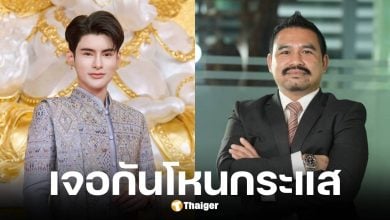 ทนายสายหยุด เตรียมออกรายการโหนกระแส แจงเรื่องผู้วิเศษ เอ จักรพรรดิ