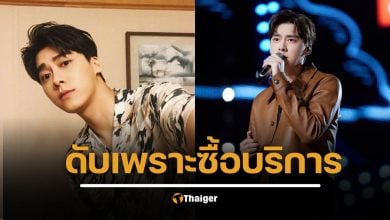 พระเอกดังแถวหน้า อนาคตดับ ถูกจับซื้อบริการทางเพศ แฟนคลับไม่ให้โอกาส