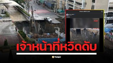 เปิดคลิปนาทีระทึกขณะเจ้าหน้าที่กำลังปฏิบัติภารกิจในหลุมยุบหน้า รพ.วชิรพยาบาล เกิดดินสไลด์ถล่มซ้ำ ต้องสั่งยกเลิกภารกิจ-ปีนหนีตายอลหม่าน