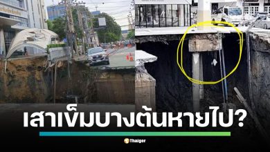 เพจ วิศวกรรมโยธา ชี้หลุมยุบลึก 50 เมตร อาจลึกกว่าความยาวเสาเข็มอาคารในพื้นที่ (21-30 ม.) ตั้งข้อสงสัยโครงสร้างอาคารใกล้เคียงอาจได้รับผลกระทบ