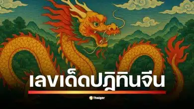 สายปฏิทินจีนจดไว้เลย งวด 1/10/68 ชุดเด่นงวดนี้หมุนรอบเลข 4–5–6–0–8 พร้อมสอง–สามตัวอย่าง 65, 80, 48, 06, 54 และ 486, 566, 064, 806, 608 จากแหล่งดังหลายสำนัก