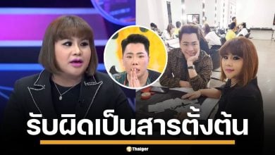 "มดดำ" ขอโทษสังคม รับเป็นสารตั้งต้น ปม "อ.อุ๋ย" ลั่นหากทำอีก จะออกจากวงการ