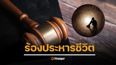 คดีบาป เด็กกำพร้าวัย 13 ถูกชายวัยรุ่นนับสิบ มอมยา-รุมโทรม กลางเทศกาลดังของเมือง