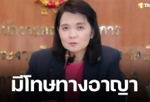 กสทช.เอาจริง ปมพิธีกรเหยียดเพศ-ผู้ป่วยซึมเศร้าขู่ฟันอาญา 'PDPA'