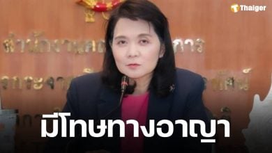 กสทช.เอาจริง ปมพิธีกรเหยียดเพศ-ผู้ป่วยซึมเศร้าขู่ฟันอาญา 'PDPA'