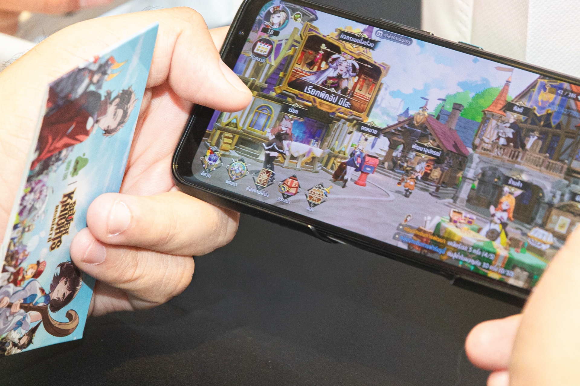 NETMARBLE