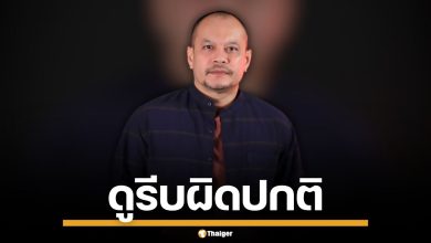 ณัฐวุฒิ จับไต๋พรรคส้ม รีบแถลงหนุน อนุทิน ตัดหน้าข่าวยุบสภา หรือไม่