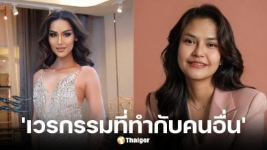 เพจนิกกี้สวนกลับคนสงสารแอนนา ทีวีพูล ลั่นคนที่น่าสงสารคือ เจ๊ กันย์ ดอนเมือง และ เจ้าหนี้