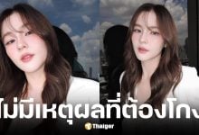 ผจก. ออม สุชาร์ สวนกลับปมดาราฮุบบริษัท 100 ล้าน