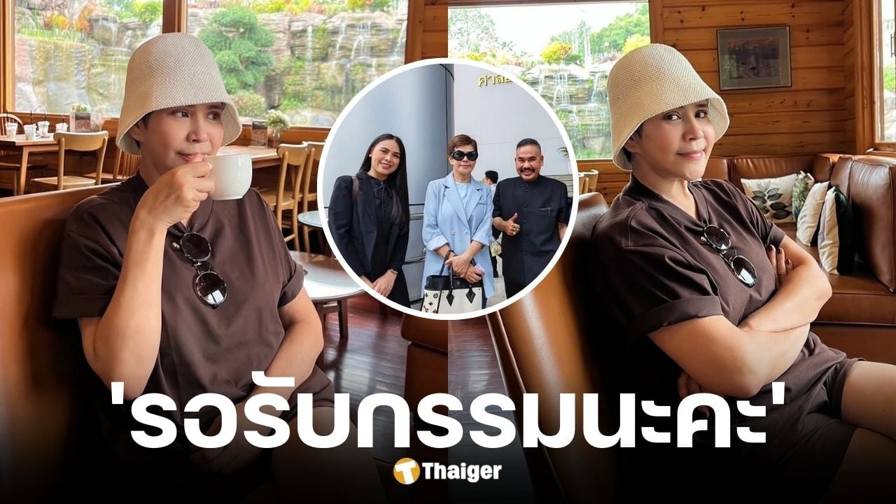 นก จริยา เดินหน้าฟ้องเกรียนคีย์บอร์ดโจมตีนานหลายปี