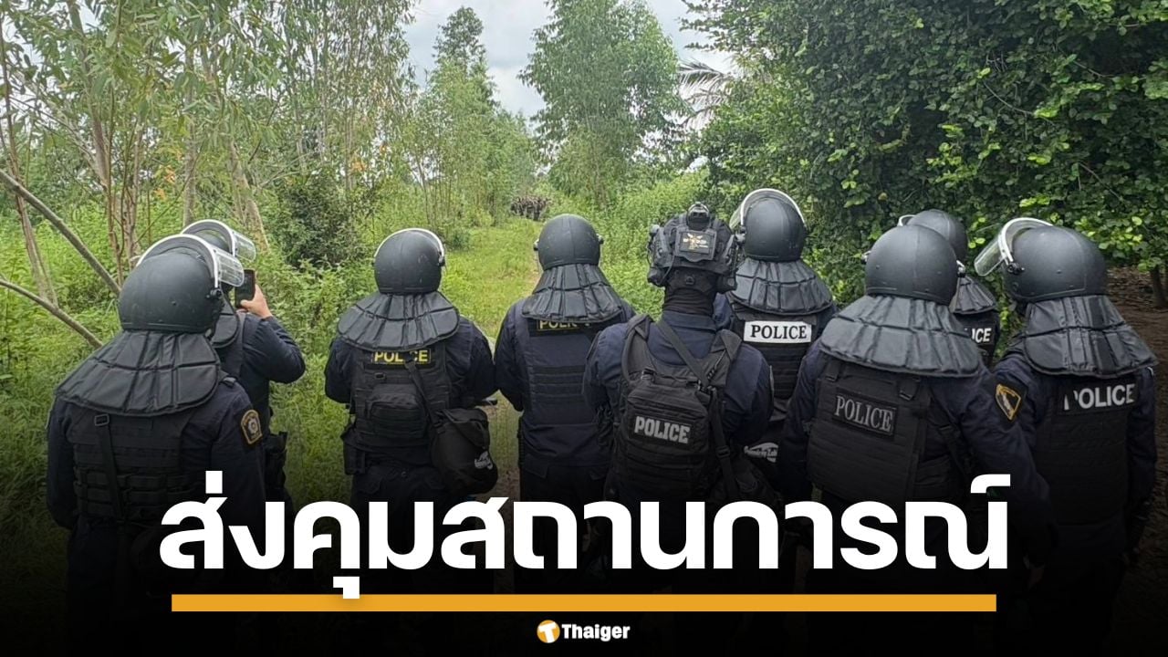 ไทยส่งกำลัง คฝ.คุมม็อบเขมร ซ้ำขนคนเพิ่ม ปิดถนนร่วมประท้วง