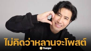 หลานสาว &quot;หนุ่ม กรรชัย&quot; ออกโรงโพสต์ปกป้องตระกูล &quot;กำเนิดพลอย&quot; หลังถูกคนใส่ความ