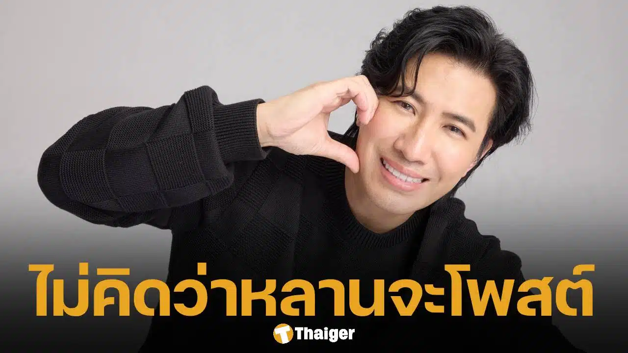 หลานสาว "หนุ่ม กรรชัย" ออกโรงโพสต์ปกป้องตระกูล "กำเนิดพลอย" หลังถูกคนใส่ความ