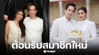 หลุยส์ สก๊อตต์ และ นุ่น รมิดา ท้องลูกคนแรก