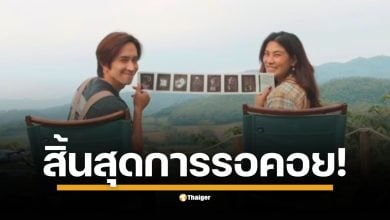 นุ่น รมิดา-หลุยส์ สก๊อต ประกาศข่าวดีเรื่องตั้งท้องลูกคนแรกผ่านคลิปในอินสตาแกรม หลังรอคอยมานานหลายปี เพื่อนดาราแห่ยินดี