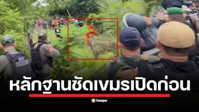 เผยคลิปเหตุการณ์ตึงเครียดชายแดนไทย-กัมพูชา พระสงฆ์เขมรขว้างหินใส่เจ้าหน้าที่ ก่อนฝ่ายไทยยิงกระสุนยางตอบโต้ตามยุทธวิธี เกิดเหตุชุลมุน