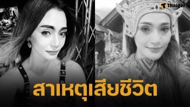 &quot;อ๊อฟ ดอกฟ้า&quot; เผยสาเหตุ &quot;วันดี ศรีนคร&quot; จบชีวิตใต้ต้นมังคุด ลั่น &quot;ไม่มีใครอยากป่วย&quot;