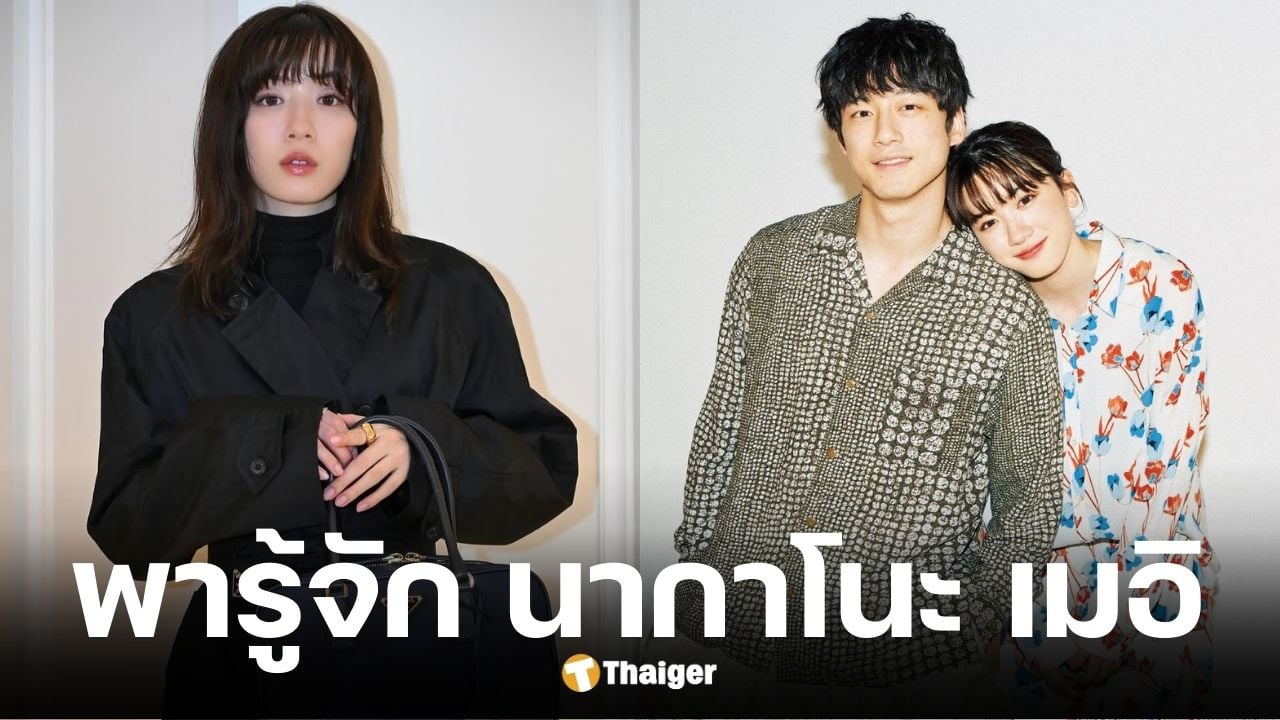 ประวัติ นากาโนะ เมอิ นางเอกหน้าหวาน ตัวท็อปญี่่ปุ่น