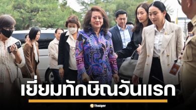 แพทองธาร ควงครอบครัว ถึงคลองเปรม เข้าเยี่ยมทักษิณ เป็นวันแรก หลังพ้นกักโรค