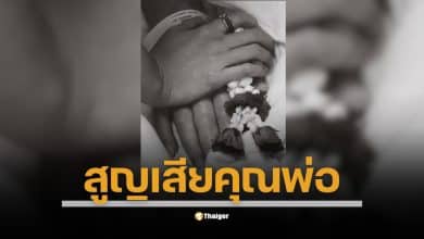 ป๊ายปาย โอริโอ้ สูญเสียคุณพ่อ โพสต์สั้น ๆ แต่น้ำตาท่วม &quot;เดินทางปลอดภัยนะป๊า…รักและภูมิใจเสมอที่เป็นลูกของป๊า” แฟนคลับแห่ส่งกำลังใจ