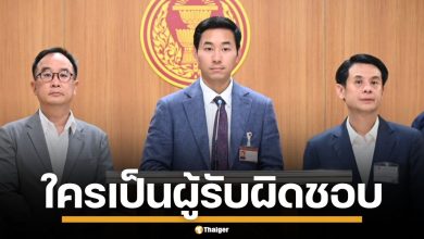 &quot;ปารเมศ&quot; เสนอ 4 ข้อ ปมถนนทรุด จี้รัฐบาล หาคนรับผิดชอบ สอบมาตรฐานก่อสร้าง