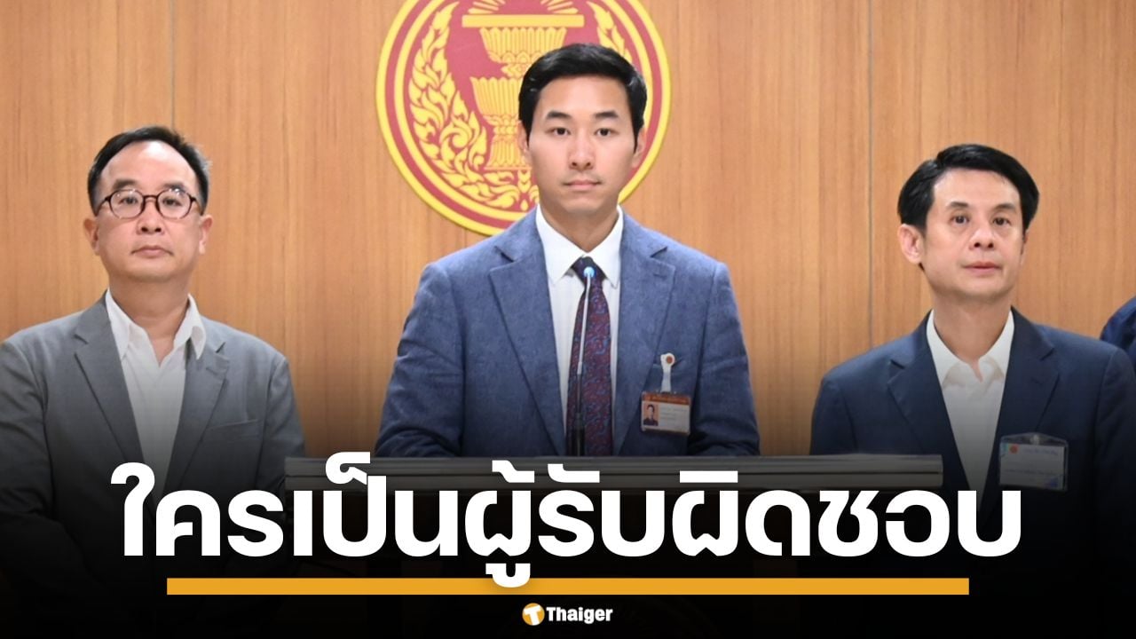"ปารเมศ" เสนอ 4 ข้อ ปมถนนทรุด จี้รัฐบาล หาคนรับผิดชอบ สอบมาตรฐานก่อสร้าง