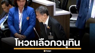 ช็อกสภา เฉลิม อยู่บำรุง แหกคอกเพื่อไทย โหวตเลือก อนุทิน เป็นนายกฯ