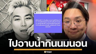 ปวิน สวนเดือด วีรพัฒน์ ทุกพรรคมองข้าม ปชน. 14 ล้านเสียง เย้ยไปกินนมนอน