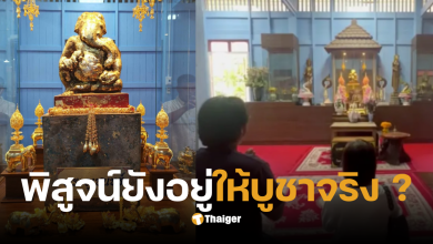 พระอุเชทร์ ยังอยู่ที่วัด