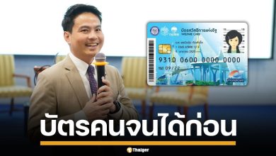 "ภราดร" คอนเฟิร์ม "คนละครึ่ง" มาแน่ ต.ค.นี้ คาดใช้งบ 5 หมื่นล้าน กลุ่มบัตรคนจนได้ก่อน