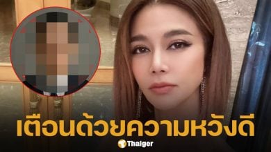 ปู มัณฑนา ฟ้อง บ.ก.สื่อดังผู้ติดตาม 23 ล้าน แนะไปทำงานกับเจ้าพ่อสื่อเหมาะกว่า