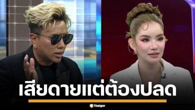 PD ประจวบฯ เปิดใจ ทำไมให้โอกาส "เบบี๋ สุพรรณี" เข้าประกวด ก่อนรู้ความจริงแล้วสั่งปลด