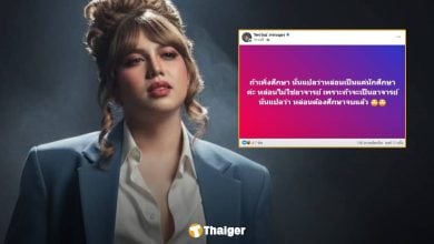 แพรรี่ เหน็บแรง "เรียนไม่จบยังไม่ใช่อาจารย์" คนโยงผู้วิเศษ รายที่ 4 โผล่ชี้แจงในรายการโหนกระแส