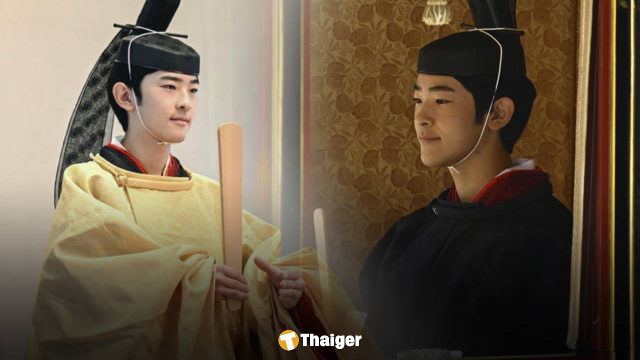 เจ้าชายฮิซาฮิโตะ รัชทายาทลำดับที่ 2 แห่งราชวงศ์ญี่ปุ่น ในวัย 19 ปี เข้าพิธีบรรลุนิติภาวะ เป็นพระองค์แรกในรอบ 40 ปี