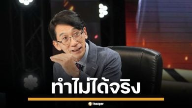 อ.ปริญญา มองเกม ยุบสภาทันที แค่วาทกรรม แนะจัดดีเบต อนุทิน-ชัยเกษม