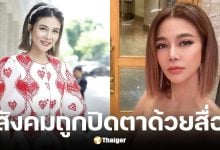ปู มัณฑนา ฉะเดือดเจ้าพ่อสื่อ"ใช้เพจมืด-เพจอวตารเป็นศาลเตี้ย