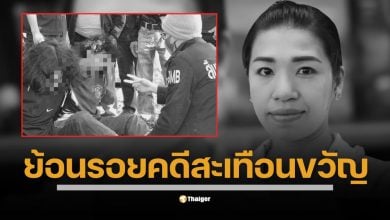 เปิดไทม์ไลน์คดียิงสะเทือนขวัญกลางกรุง สู่การทลายเครือข่ายองค์กรอาชญากรรม ล่าสุดศาลอาญาสั่งจำคุกตลอดชีวิต 11 สมาชิกแก๊งเดียวกันในอีกคดี