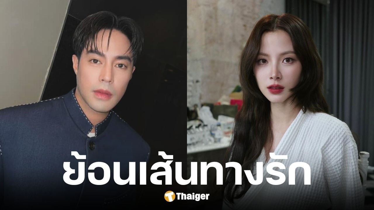 ย้อนเส้นทางรัก ท็อป จรณ และ ใบเฟิร์น พิมพ์ชนก