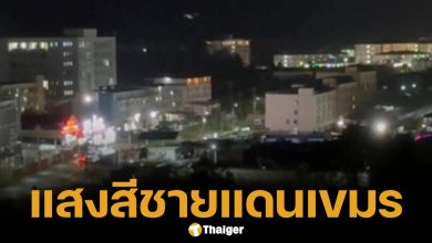 เปิดภาพ &#039;ทมอดาซิตี้&#039; ย่ามค่ำคืน แหล่งที่ตั้งกาสิโน-สแกมเมอร์ทุนจีน แห่งชายแดนเขมร