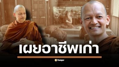 รู้แล้ว อาชีพเก่าของ พระอาจารย์คึกฤทธิ์ โสตฺถิผโล ที่แท้เป็นถึงอดีตนายทหารยศ พันตรี จบ จปร. 33 สาขาวิศวกรรมเครื่องกล ก่อนอุปสมบทในปี 2544 ก่อตั้งวัดนาป่าพง