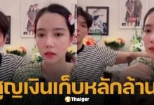 ริชชี่ ร่ำไห้! น้องชายถูกแก๊งคอลเซ็นเตอร์หลอก เงินเก็บครอบครัวเกลี้ยงบัญชี
