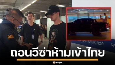 รวบแล้ว หนุ่มรัสเซีย บรรเลงรักท้ายกระบะ กลางภูเก็ต จ่อถอนวีซ่า-แบล็กลิสต์ ห้ามเข้าไทย