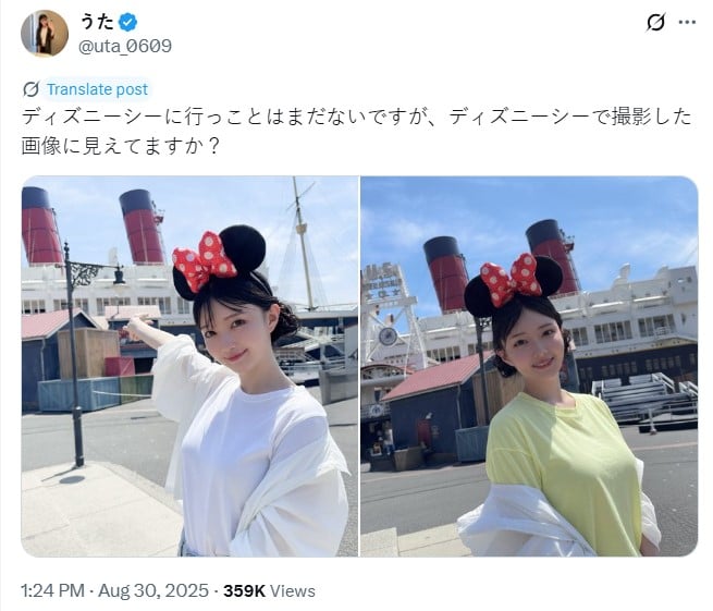 สาวญี่ปุ่นโต้หลับไม่ได้ถ่ายที่สวนสนุก