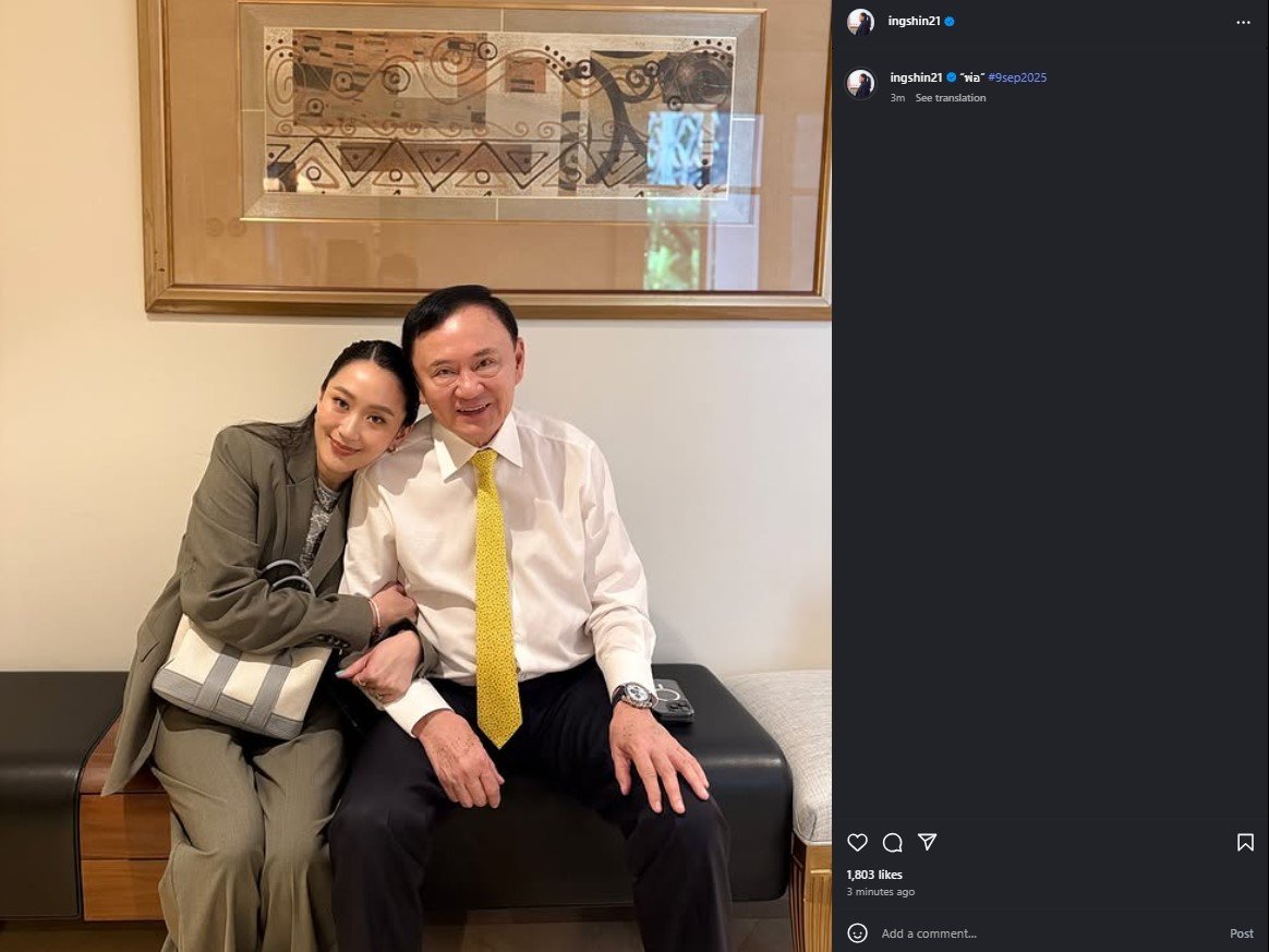 แพทองธารโพสต์ภาพถึงทักษิณหลังถูกศาลฎีกาฯ ตัดสินจำคุก 1 ปี