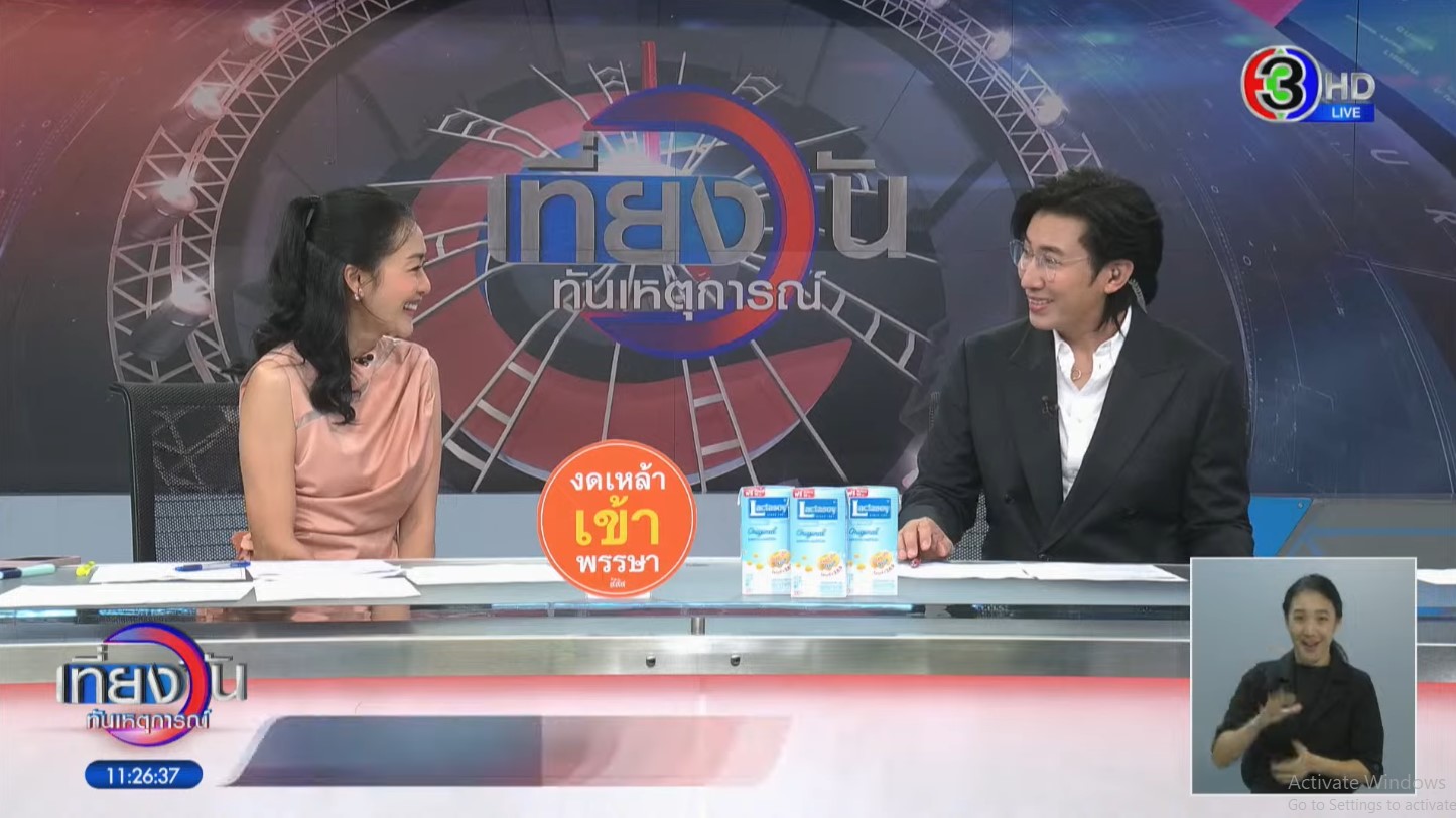 หนุ่ม กรรชัย หนุดจัดรายการโหนกระแส 2 วัน พักผ่อนกับเพื่อน ๆ