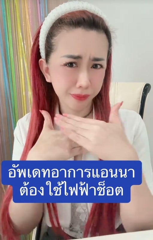 ย้อนเหตุการณ์ เฟิร์น วรรณภา เล่าเหตุการณ์ แอนนา ทีวีพูลพยายามฆ่าตัวตาย