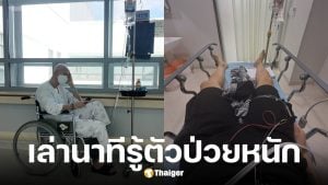 ชาฮยอนซึง จาก Single&#039;s Inferno ป่วยเป็นมะเร็งเม็ดเลือดขาว