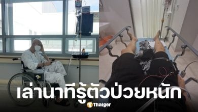 ชาฮยอนซึง จาก Single&#039;s Inferno ป่วยเป็นมะเร็งเม็ดเลือดขาว